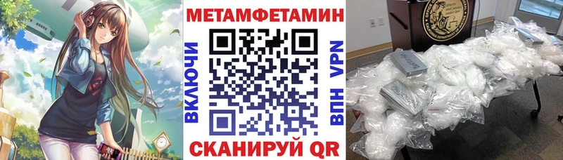 купить  сайты  Учалы  Amphetamine Premium 