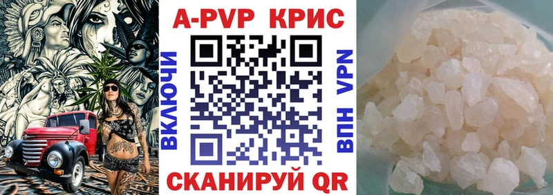 Alfa_PVP VHQ  как найти закладки  Учалы 