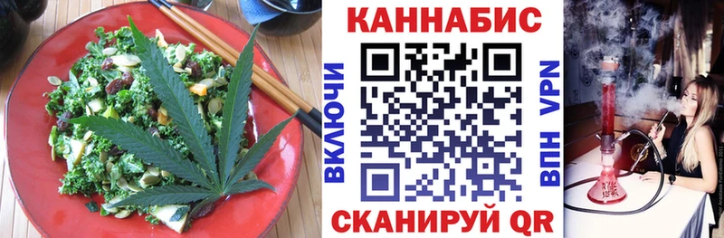 цены   Учалы  Cannafood марихуана 