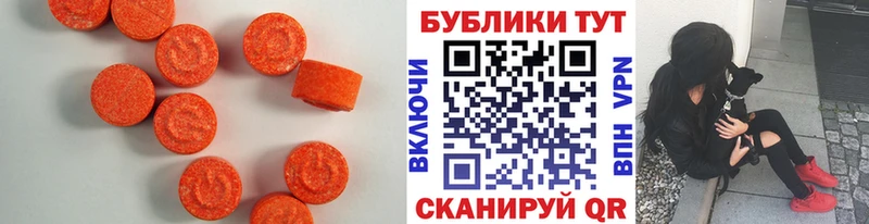 хочу   Учалы  Ecstasy DUBAI 