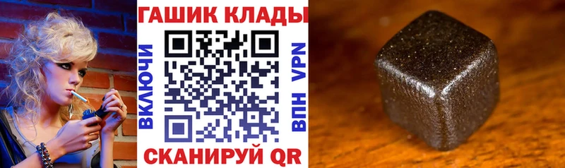 ГАШИШ hashish мега как войти Учалы