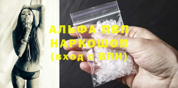 ALPHA-PVP Алексин