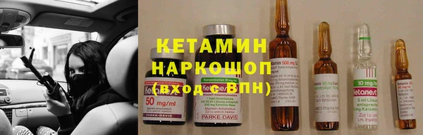 наркотики Арсеньев