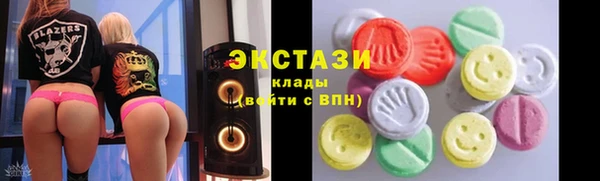 наркотики Арсеньев