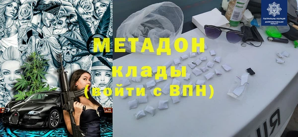 герыч Алапаевск