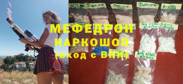 ALPHA-PVP Алексин
