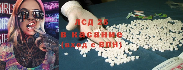 метамфетамин Аркадак