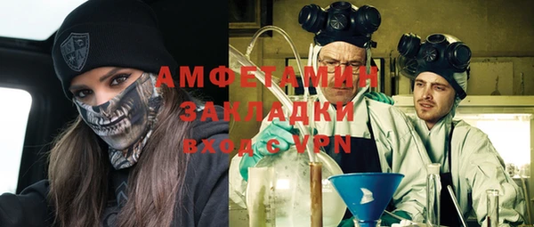 jwh Армянск