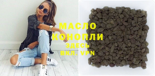 метамфетамин Аркадак