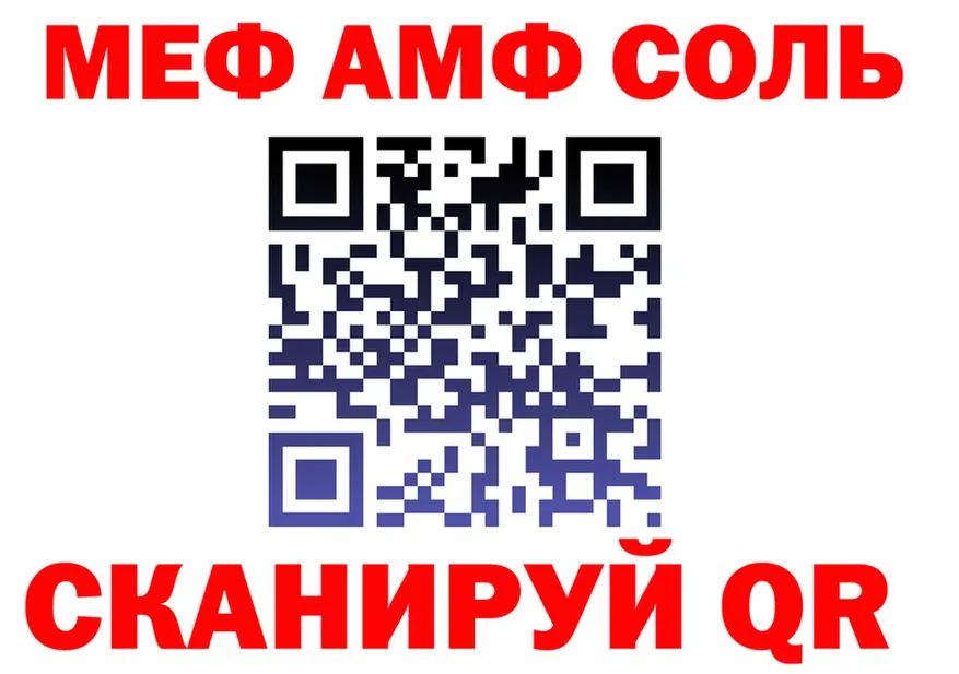 Мефедрон 4 MMC tor даркнет hydra Учалы