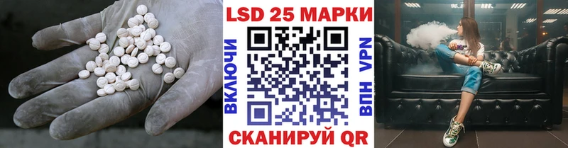 цена   Учалы  LSD-25 экстази кислота 