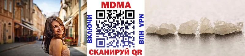 МДМА crystal  закладки  Учалы 