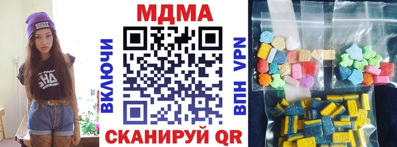 МДМА VHQ Учалы