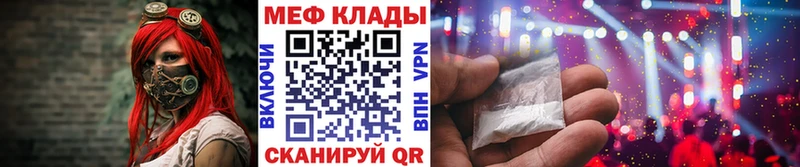 mega зеркало  Учалы  МЯУ-МЯУ мяу мяу 