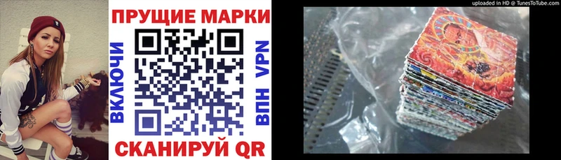 хочу   Учалы  Марки NBOMe 1,8мг 
