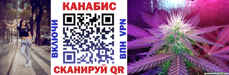 Канабис VHQ Учалы