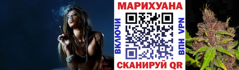 Марихуана сатива  купить наркотик  Учалы 